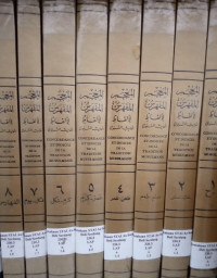 Image of المعجم المفرس لإلفاظ الحديث النبوي عن كتب الستة وعن مسند الدترمي وموطأ مالك ومسند أحمد بن حنبل