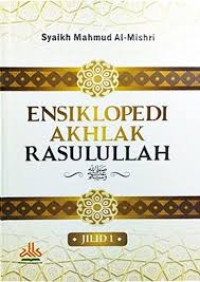 Image of Ensiklopedi Akhlak Rasulullah صلى الله عليه وسلم
