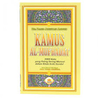 Image of Kamus Al-Mufradat