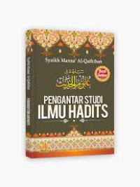 Image of Pengantar Studi Ilmu Hadist