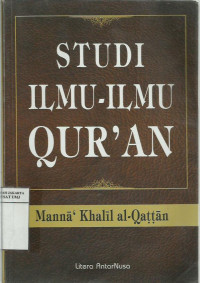 Image of Studi Ilmu-Ilmu Qur'an