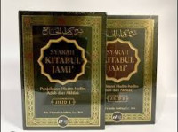 Image of Syarah Kitabul Jami'
