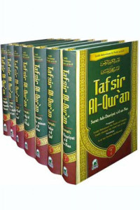 Image of Tafsir Al-Qur'an