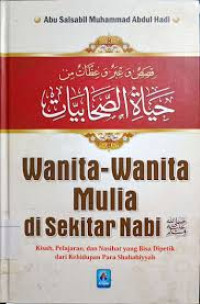 Image of Wanita-Wanita Mulia di Sekitar Nabi صلى اللع عليه وسلم
